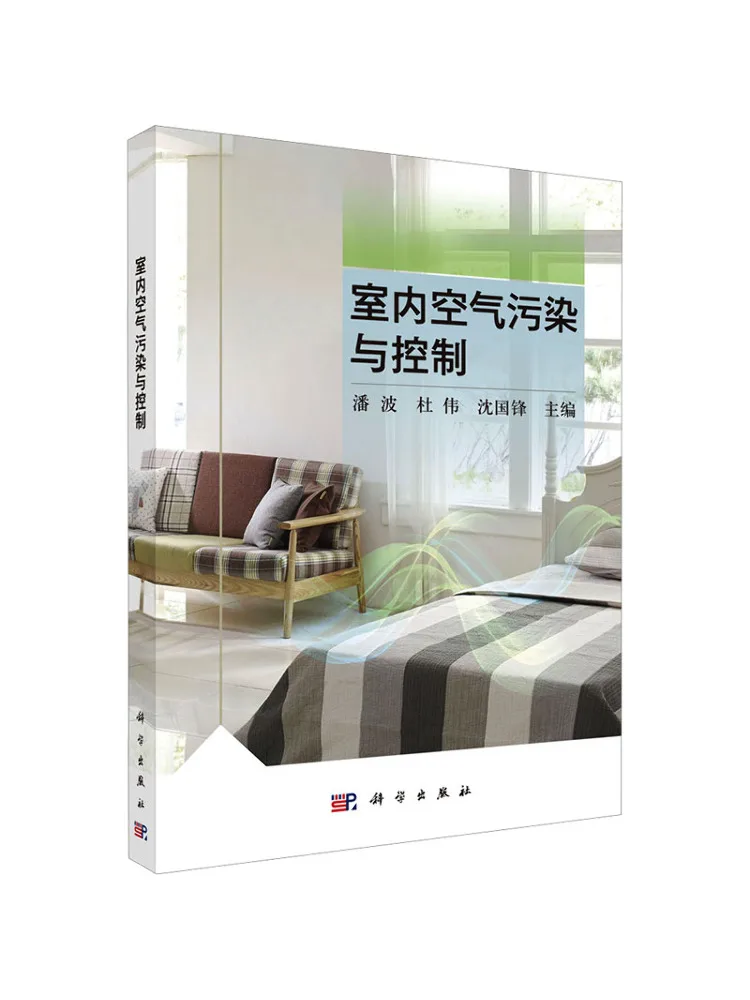 Book-Winshare Indoor Air Pollution and Control
Book-Winshare Indoor Air Pollution and Control