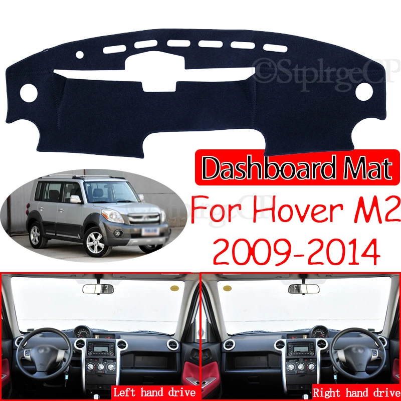 Anti-Slip Mat Dashboard Cover Pad Sunshade Dashmat Car Accessories GreatWall GWM Rug for Great Wall Hover M2 Coolbear 2009~2014
Anti-Slip Mat Dashboard Cover Pad Sunshade Dashmat Car Accessories GreatWall GWM Rug for Great Wall Hover M2 Coolbear 2009~2014
