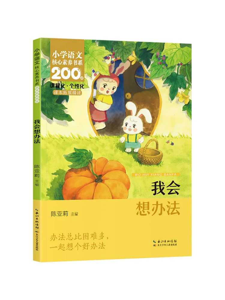 Книга — Winshare: Я найду выход
Книга — Winshare: Я найду выход