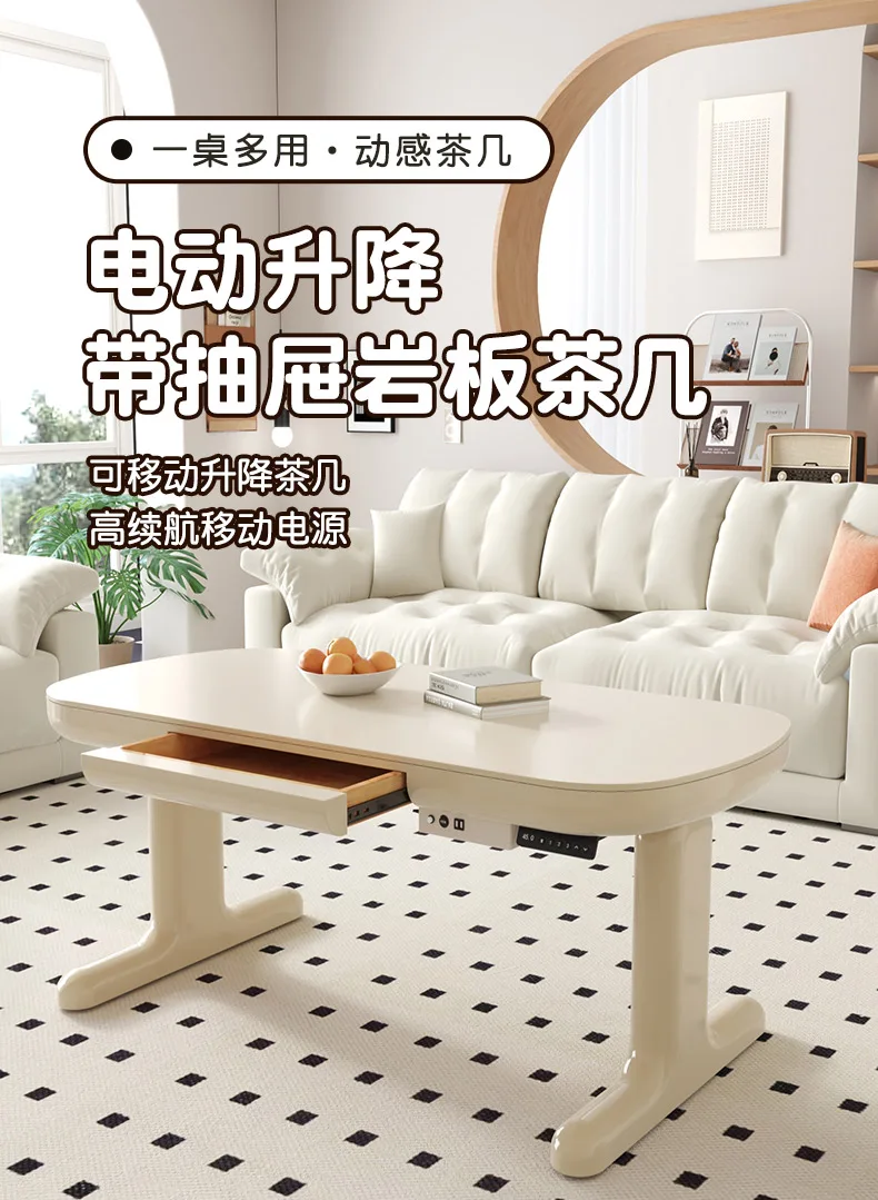 Movable lifting coffee table dining table dual-purpose two-in-one electric cream wind small apartment living room rock slab
Movable lifting coffee table dining table dual-purpose two-in-one electric cream wind small apartment living room rock slab