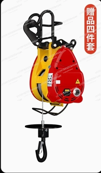 220V crane household small lifting remote control portable electric hoist hoist single hole 160kg
220V crane household small lifting remote control portable electric hoist hoist single hole 160kg