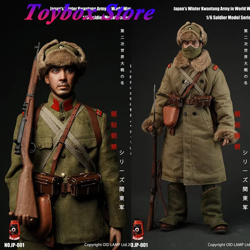 Marsdivine JP-001 1/6 WWII Japanese Winter Kwantung Army Solider Thick Windbreaker Coat Design 12" Full Set Soldier Model
Marsdivine JP-001 1/6 WWII Japanese Winter Kwantung Army Solider Thick Windbreaker Coat Design 12" Full Set Soldier Model