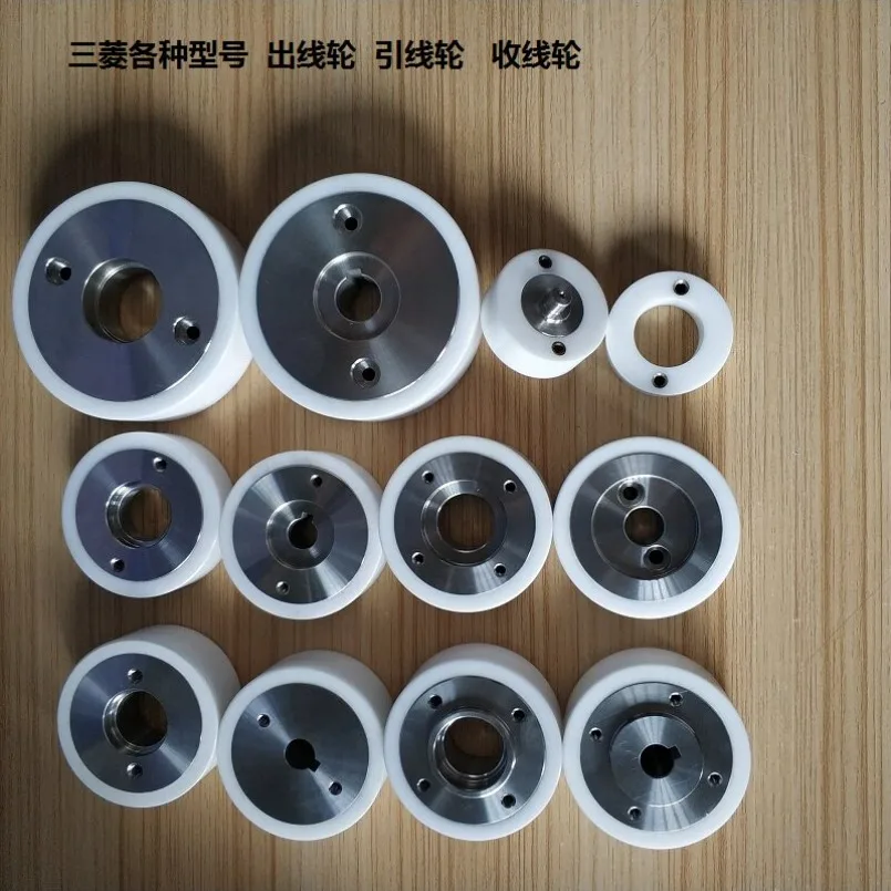 1PC EDM Ceramic Pinch Roller Wire Capstan roller For Mitsubishi Wire Cut Machine
1PC EDM Ceramic Pinch Roller Wire Capstan roller For Mitsubishi Wire Cut Machine