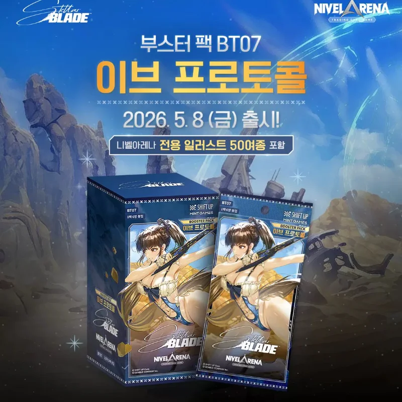 Nivel Arena Epic Seven Bt07 Trading Card Game Booster Pack Authentic Korean Original Blind Box For Card Hobby Collectors
Nivel Arena Epic Seven Bt07 Trading Card Game Booster Pack Authentic Korean Original Blind Box For Card Hobby Collectors