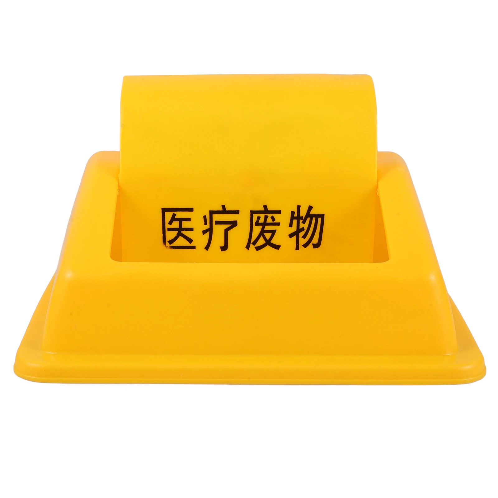 10L Yellow Swing Top Trash Can Lid 27x19cm Heavy Duty Plastic Waste Bin Cover Portable Fits Large Cans Hospitals Parks
10L Yellow Swing Top Trash Can Lid 27x19cm Heavy Duty Plastic Waste Bin Cover Portable Fits Large Cans Hospitals Parks