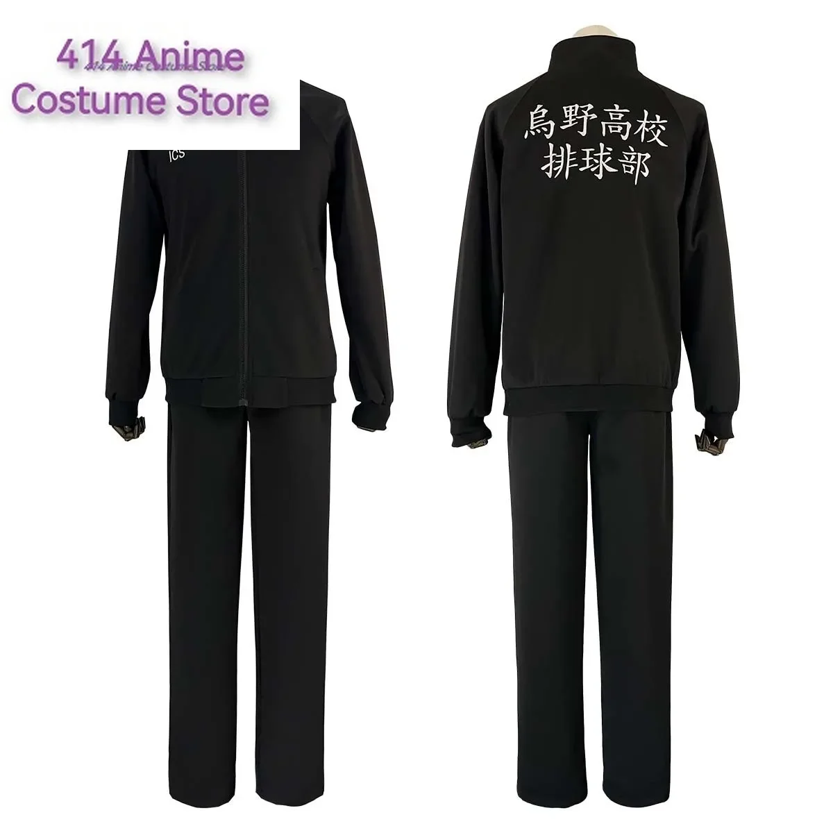 Haiky Anime Karasuno High School Uniform Hinata Shouyou Kageyama Tobio Sugawara Koushi Cosplay Costume Embroidery Daily
Haiky Anime Karasuno High School Uniform Hinata Shouyou Kageyama Tobio Sugawara Koushi Cosplay Costume Embroidery Daily