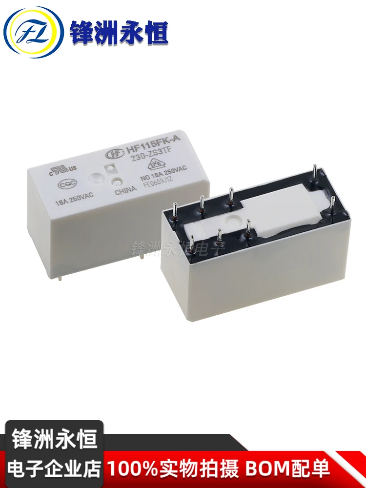 HF115FK-A-230-ZS3TF A set of conversion plastic sealed small high-power AC relays
HF115FK-A-230-ZS3TF A set of conversion plastic sealed small high-power AC relays