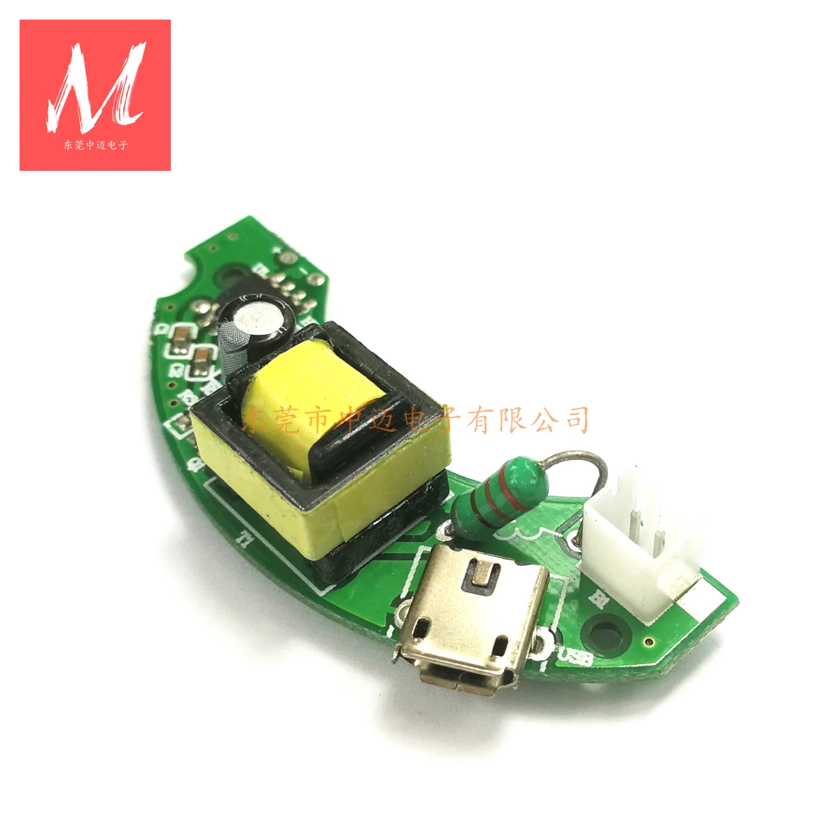 Плата драйвера микропористого распылителя/интерфейс USB можно подключить к аккумулятору компьютера или мобильного телефона
Плата драйвера микропористого распылителя/интерфейс USB можно подключить к аккумулятору компьютера или мобильного телефона