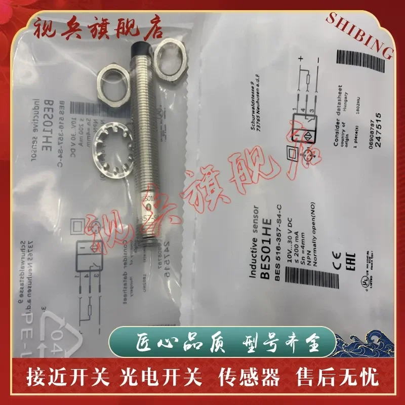 Proximity Switch for BES01HE BES516-357-S4-C Sensor New in Stock with Quality Assurance
Proximity Switch for BES01HE BES516-357-S4-C Sensor New in Stock with Quality Assurance