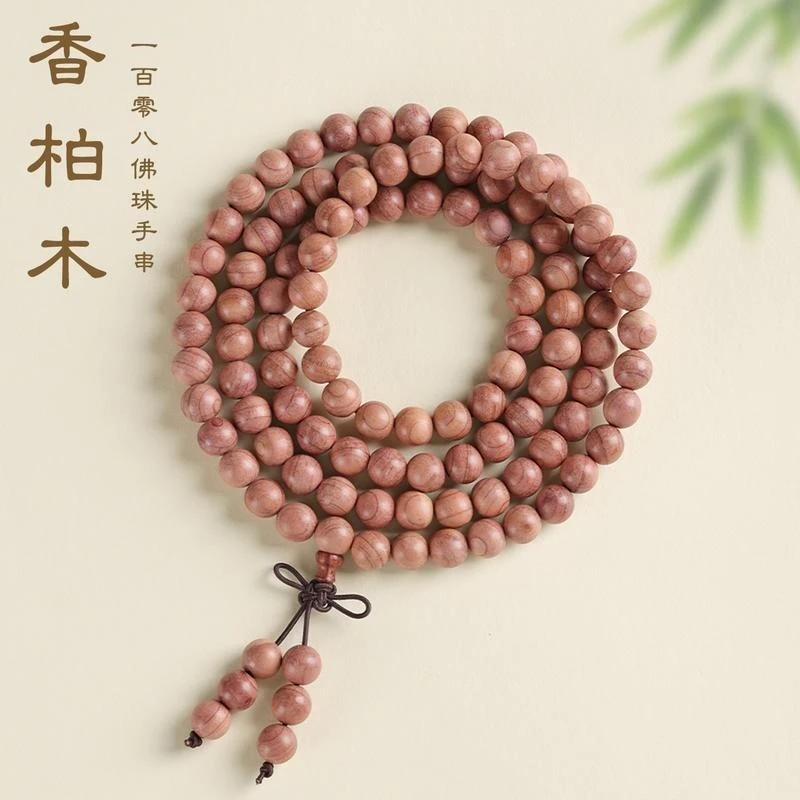 Cedarwood and Blood Cypress 108-bead prayer , Buddhist beads, sandalwood meditation bracelet, solid wood craft for
Cedarwood and Blood Cypress 108-bead prayer , Buddhist beads, sandalwood meditation bracelet, solid wood craft for