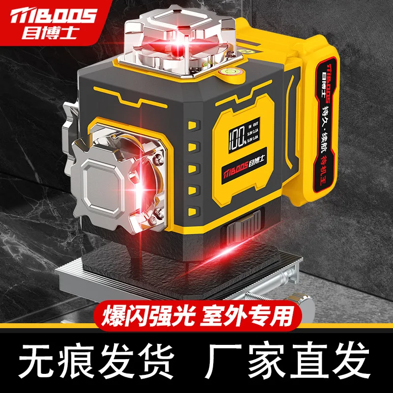 Infrared laser level 12 green 16 lines automatic leveling digital display line projection instrument factory strong light
Infrared laser level 12 green 16 lines automatic leveling digital display line projection instrument factory strong light