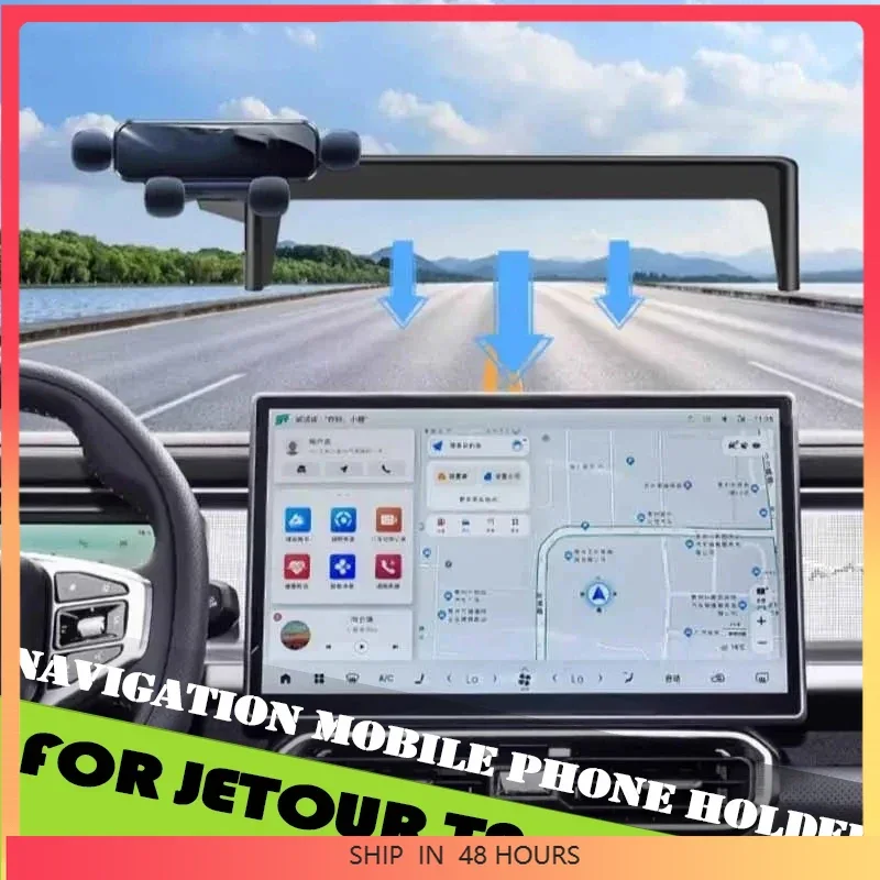 Автомобильный держатель для мобильного телефона, подходящий для Jetour Traveller T2 2023 2024 2025, экран дисплея, навигация, держатель для мобильного телефона, автомобильные аксессуары
Автомобильный держатель для мобильного телефона, подходящий для Jetour Traveller T2 2023 2024 2025, экран дисплея, навигация, держатель для мобильного телефона, автомобильные аксессуары