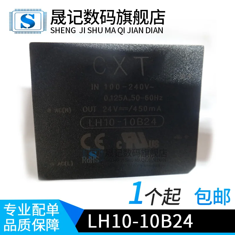 LH10-10B24 AC-DC 220VAC--24V 0.45A 10PCS
LH10-10B24 AC-DC 220VAC--24V 0.45A 10PCS