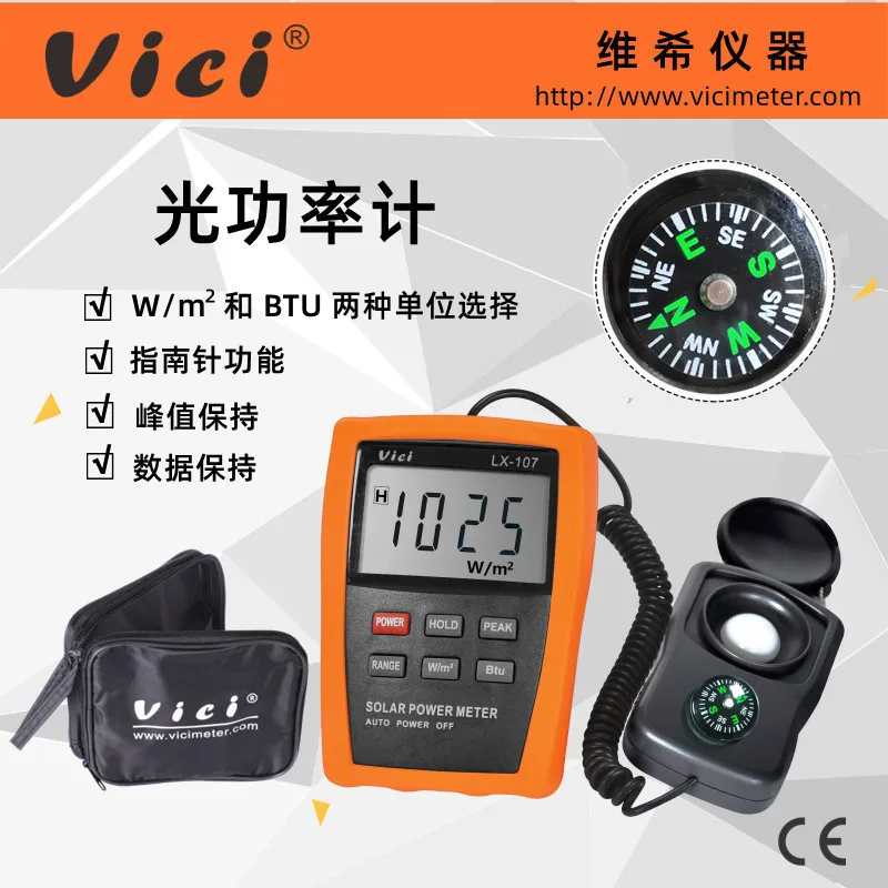 VICI optical power meter LX107 ultraviolet intensity meter tester high precision digital solar irradiometer
VICI optical power meter LX107 ultraviolet intensity meter tester high precision digital solar irradiometer