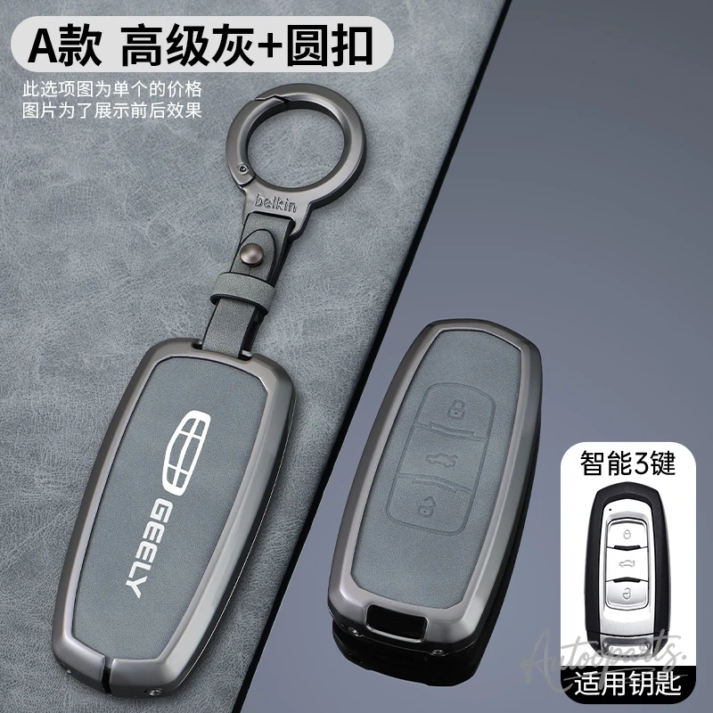 Car Remote Key Case Cover For Geely Coolray X6 X7 EX7 Emgrand Global Hawk GX7 Kulrey GT GC9 Atlas Boyue NL3 Keychain Accessories
Car Remote Key Case Cover For Geely Coolray X6 X7 EX7 Emgrand Global Hawk GX7 Kulrey GT GC9 Atlas Boyue NL3 Keychain Accessories