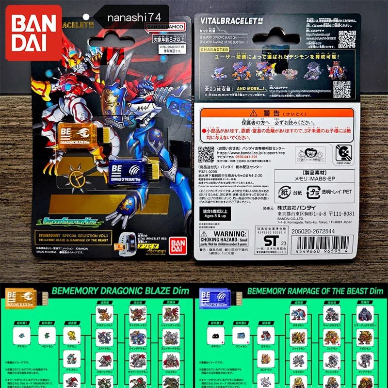 Bandai Digimon жизненно важный браслет Bedim Card Bememory специальный выбор лес стражи драгонический пламя аниме экшн-Фигурки игрушки
Bandai Digimon жизненно важный браслет Bedim Card Bememory специальный выбор лес стражи драгонический пламя аниме экшн-Фигурки игрушки
