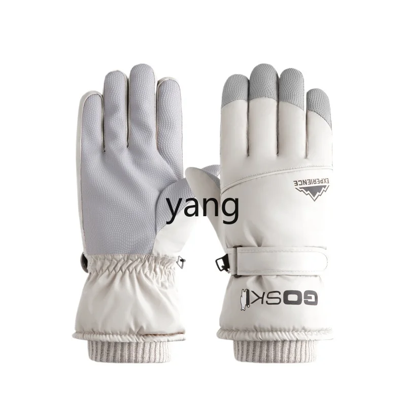 LMM Men's Winter Riding Electric Motorcycle Windshield Cold Warm Gloves Fleece Thickened Touch Screen
LMM Men's Winter Riding Electric Motorcycle Windshield Cold Warm Gloves Fleece Thickened Touch Screen