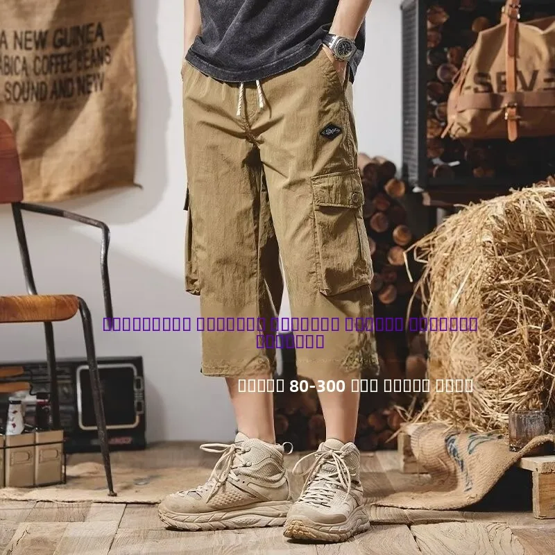 American Sle Workwear orts Men's plus Size Trendy Summer Loose Straight Casual Large Size Fat Brother Seven-Foot Pants
American Sle Workwear orts Men's plus Size Trendy Summer Loose Straight Casual Large Size Fat Brother Seven-Foot Pants