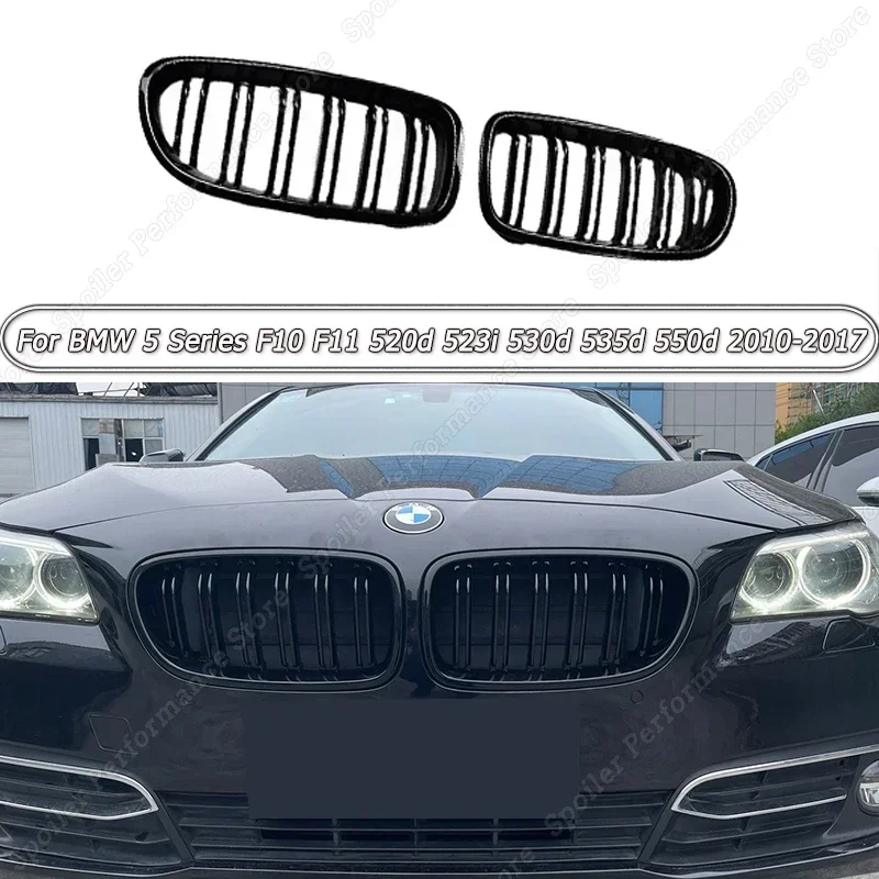 Стиль M5 для BMW 5 серии F10 F11 520d 523i 530d 535d 550d 2010-2017 Автомобильный передний бампер впускная решетка гоночная решетка глянцевый черный ABS
Стиль M5 для BMW 5 серии F10 F11 520d 523i 530d 535d 550d 2010-2017 Автомобильный передний бампер впускная решетка гоночная решетка глянцевый черный ABS