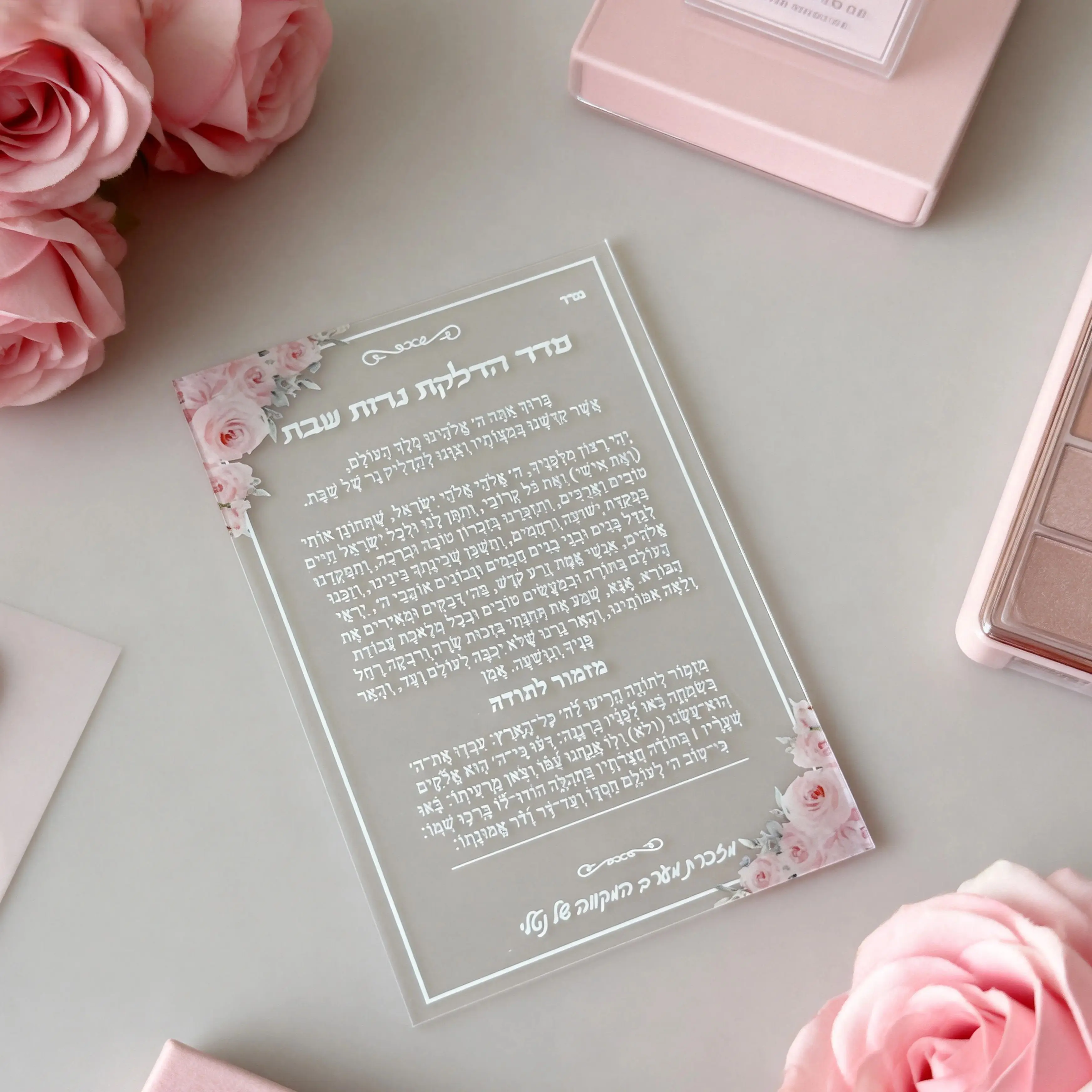 10Pcs Custom Transparent Acrylic Hebrew Candle Lighting Prayer Card,Blessing Inscription,Foldable PVC Jewish Wedding Party Favor
10Pcs Custom Transparent Acrylic Hebrew Candle Lighting Prayer Card,Blessing Inscription,Foldable PVC Jewish Wedding Party Favor