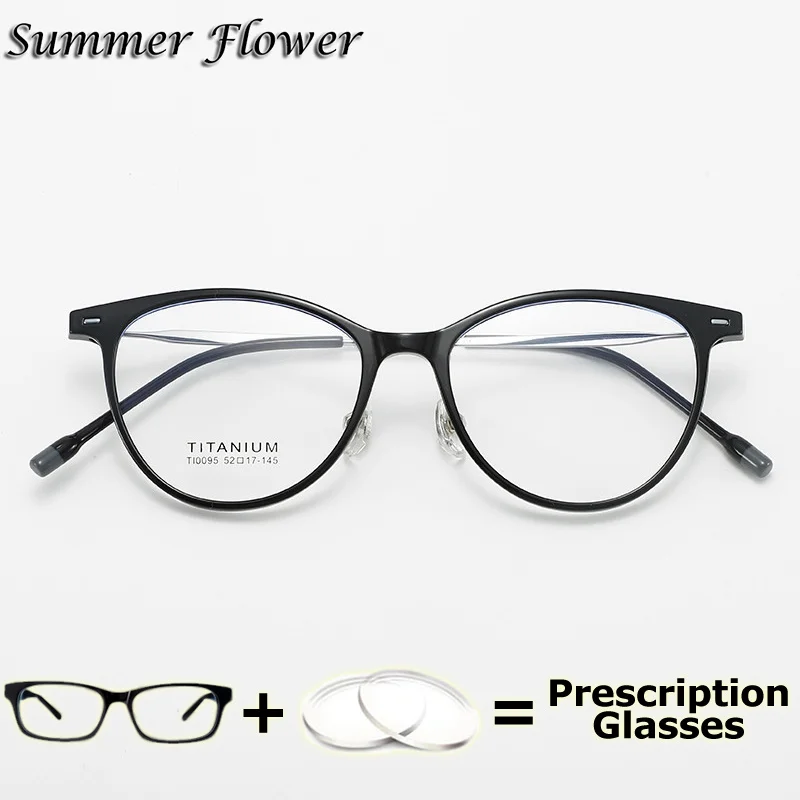 Women's Eyeglasses Frame Optical Lenses with Photochromic Recipe Multifocal Progressive Ultem Flexible Durable Reading Glasses
Women's Eyeglasses Frame Optical Lenses with Photochromic Recipe Multifocal Progressive Ultem Flexible Durable Reading Glasses