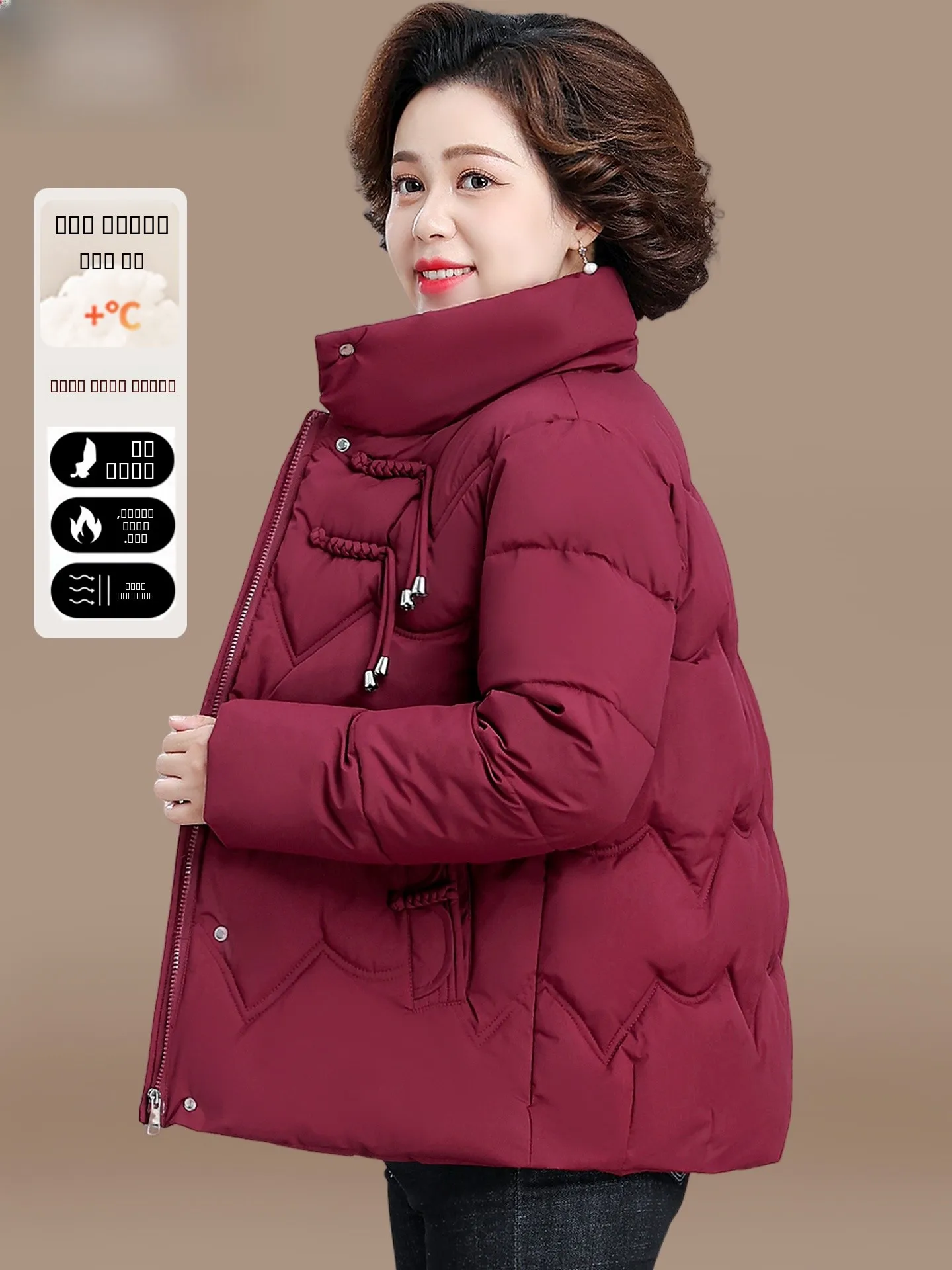 Новая китайская модная пуховая куртка из хлопка для женщин среднего и старшего возраста, маленьких размеров и больших размеров.
Новая китайская модная пуховая куртка из хлопка для женщин среднего и старшего возраста, маленьких размеров и больших размеров.