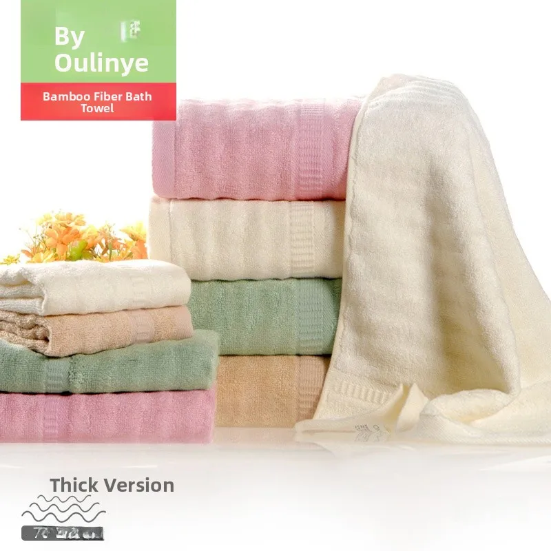 Oly Thiened Bamboo Fiber Bath Towel Soft Hotel Busin Wave Pattern Children Baby Bath Towel 7040cm Pure Color Home Textile
Oly Thiened Bamboo Fiber Bath Towel Soft Hotel Busin Wave Pattern Children Baby Bath Towel 7040cm Pure Color Home Textile