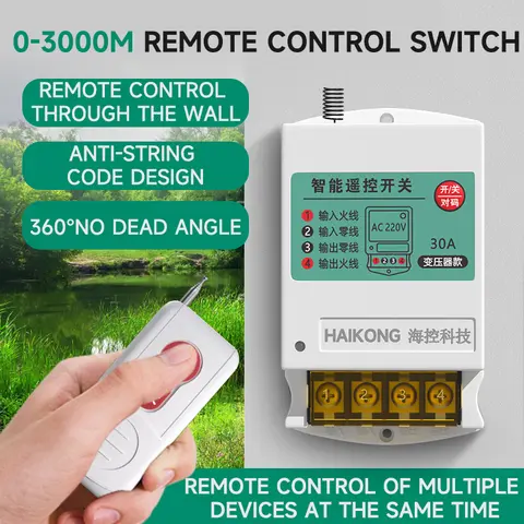 Puffin Wireless Remote Control Switch 220v Pumping Pump Remote Control Power Switch Remote Control HK-XX01