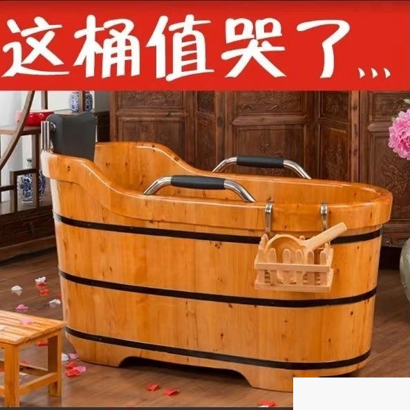 ing Thickened cypress Adult wooden tub tub Solid wood Full body household
ing Thickened cypress Adult wooden tub tub Solid wood Full body household