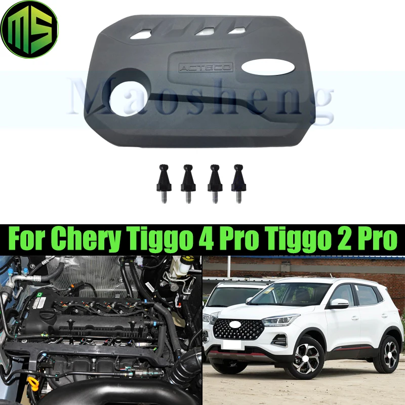 Защитный кожух двигателя Maosheng, верхняя крышка двигателя, капот для Chery Tiggo 4 Pro, Tiggo 2 Pro 1.5L, пылезащитный чехол для двигателя
Защитный кожух двигателя Maosheng, верхняя крышка двигателя, капот для Chery Tiggo 4 Pro, Tiggo 2 Pro 1.5L, пылезащитный чехол для двигателя