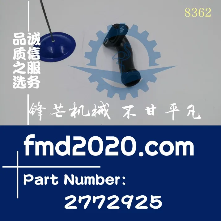excavator parts loader accessories E329DL connecting components 277-2925 2772925
excavator parts loader accessories E329DL connecting components 277-2925 2772925