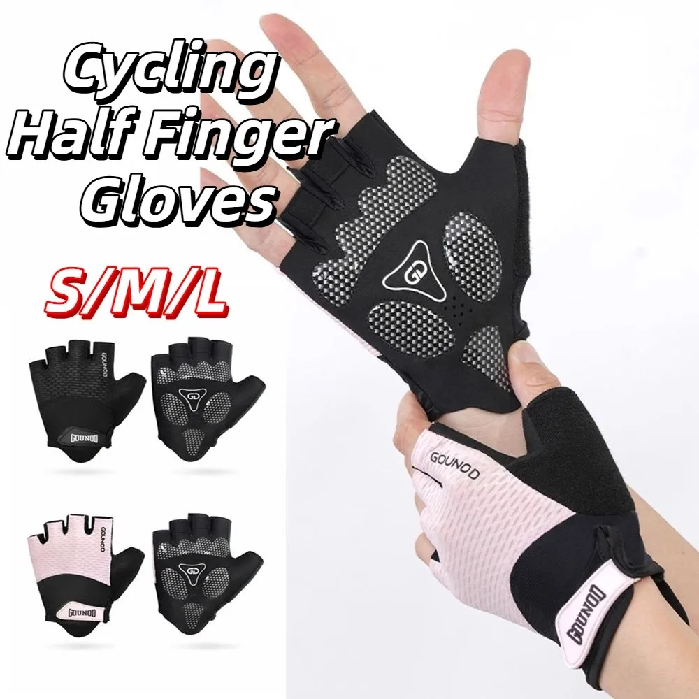 Half-Finger Cycling Gloves Comfortable To Wear Anti-Slip Pad Bike Gloves with Wrist Band Palm Guards Fitness Gloves Road Bike
Half-Finger Cycling Gloves Comfortable To Wear Anti-Slip Pad Bike Gloves with Wrist Band Palm Guards Fitness Gloves Road Bike