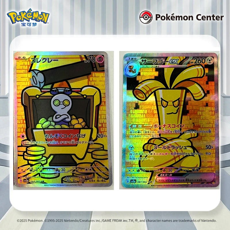 2Pcs/set Pokemon Diy Self Control Collect Signature Trading Flash Card Anime Cartoon Gift Japanese Version Magikarp
2Pcs/set Pokemon Diy Self Control Collect Signature Trading Flash Card Anime Cartoon Gift Japanese Version Magikarp