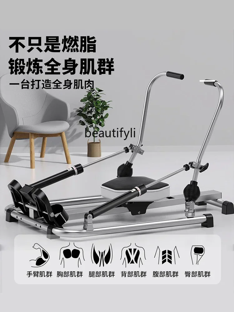 Paddle Press Indoor Sports Household Fitness Equipment Household Rowing Machine 
Paddle Press Indoor Sports Household Fitness Equipment Household Rowing Machine