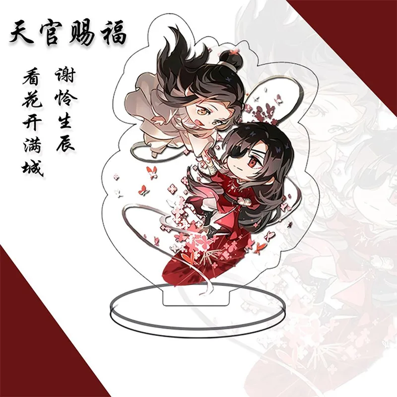 Модель Tian Guan Ci Fu фигурка на акриловой подставке аниме МО дао ЗУ Ши небо официальное благословение косплей милые аксессуары для украшения стола
Модель Tian Guan Ci Fu фигурка на акриловой подставке аниме МО дао ЗУ Ши небо официальное благословение косплей милые аксессуары для украшения стола