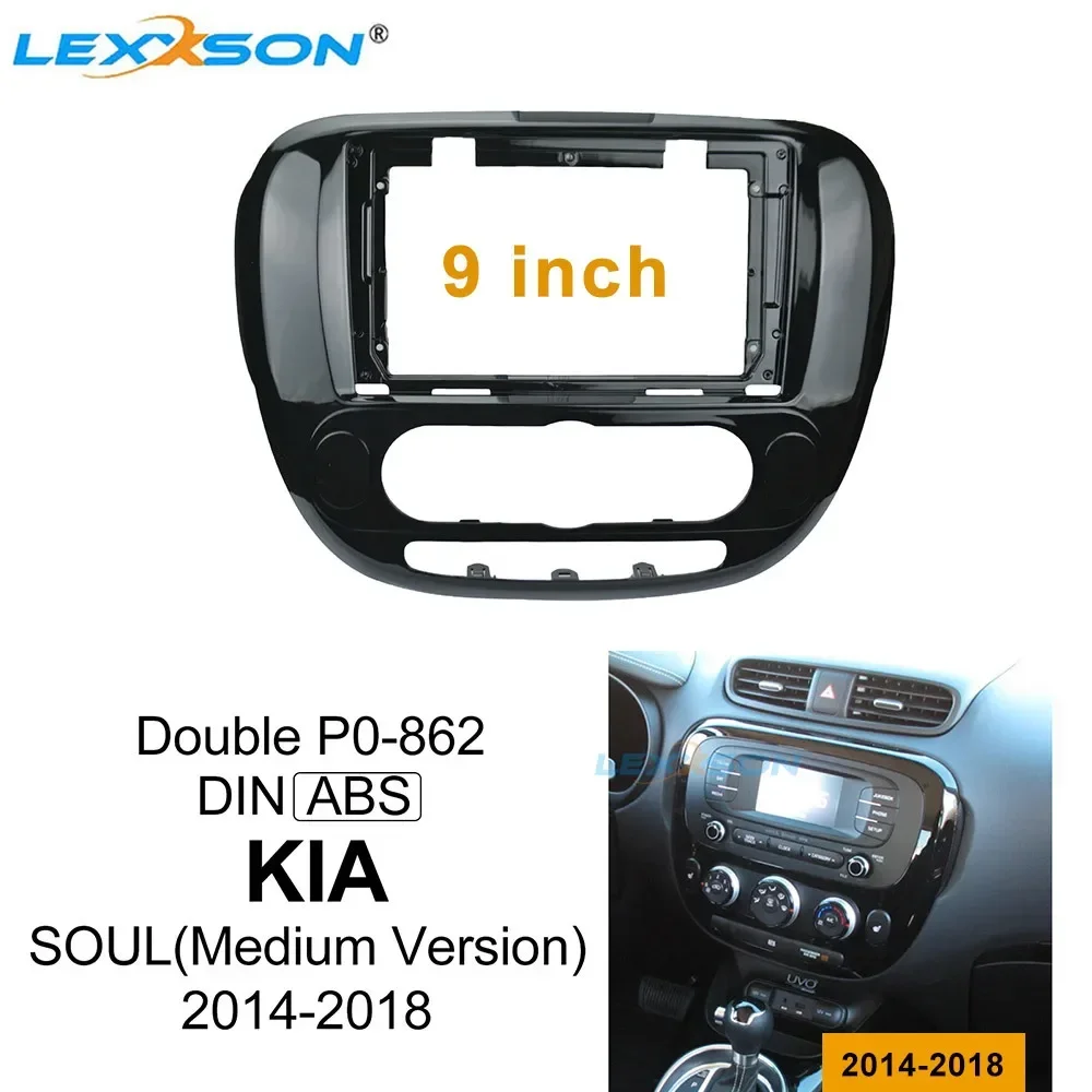 9-дюймовая Автомобильная облицовка для KIA SOUL 2014-2018, средняя версия облицовки, комплекты ободков для звуковой магнитолы, автомобильная рамка для DVD, приборная панель
9-дюймовая Автомобильная облицовка для KIA SOUL 2014-2018, средняя версия облицовки, комплекты ободков для звуковой магнитолы, автомобильная рамка для DVD, приборная панель