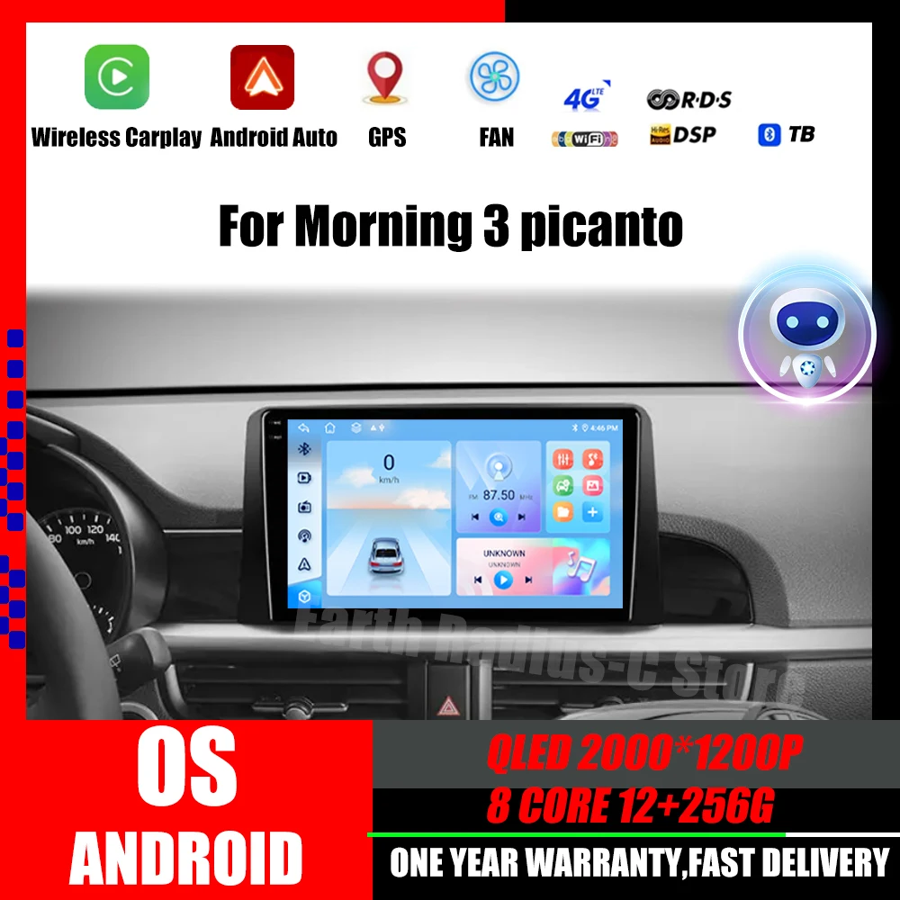 Автомобильное радио Android 14 для Kia Morning 3 Picanto 2020 2021, автомобильная навигация, мультимедийный плеер, стерео видео, автонавигация, GPS
Автомобильное радио Android 14 для Kia Morning 3 Picanto 2020 2021, автомобильная навигация, мультимедийный плеер, стерео видео, автонавигация, GPS