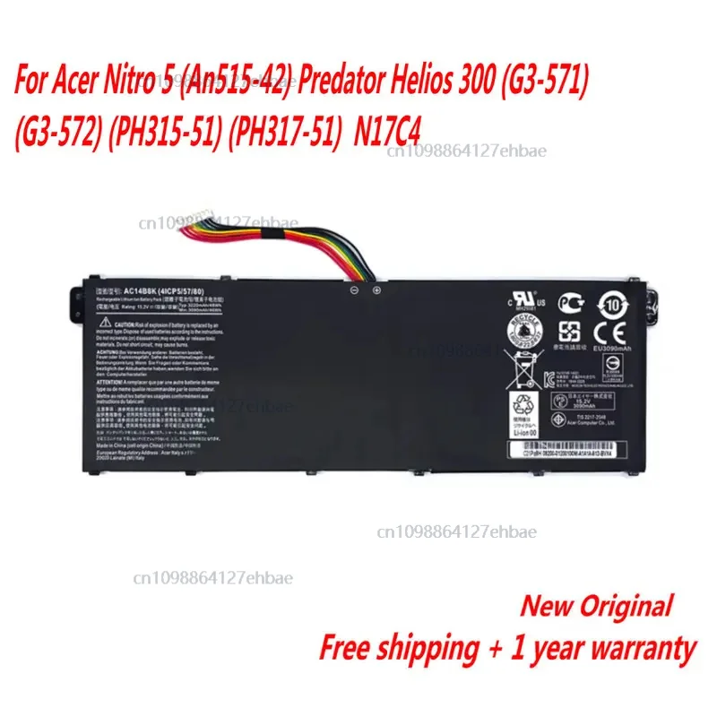 NEW 15.2V 48WH Laptop Battery For Acer Nitro 5 (An515-42) Predator Helios 300 (G3-571) (G3-572) (PH315-51) (PH317-51) N17C4 
NEW 15.2V 48WH Laptop Battery For Acer Nitro 5 (An515-42) Predator Helios 300 (G3-571) (G3-572) (PH315-51) (PH317-51) N17C4