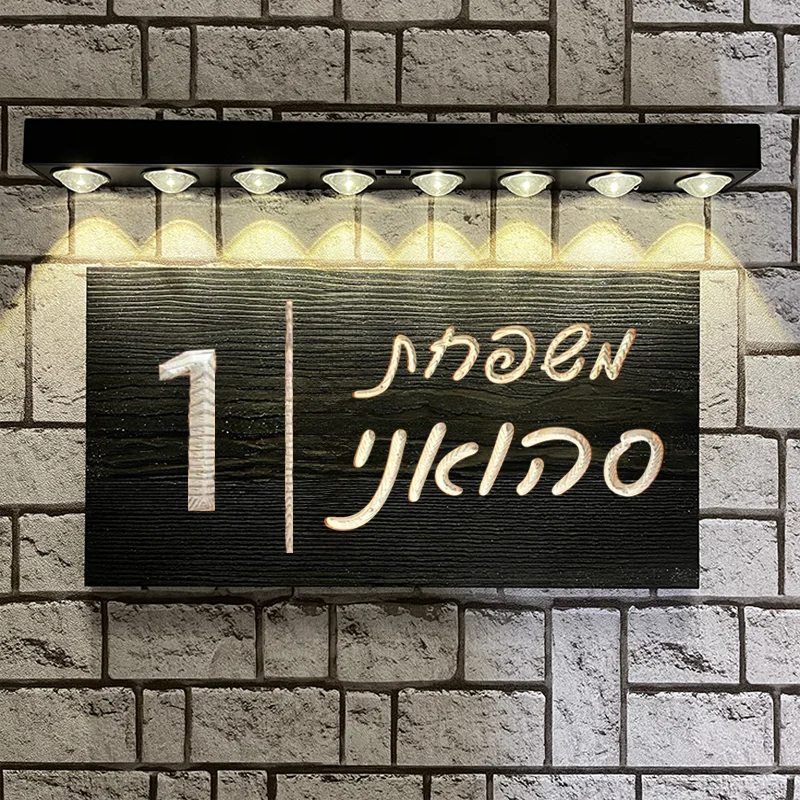 Custom Hebrew House Number Sign with LED Light – Wooden Outdoor Address Plaque Supports Any Language Personalized Door Plate
Custom Hebrew House Number Sign with LED Light – Wooden Outdoor Address Plaque Supports Any Language Personalized Door Plate