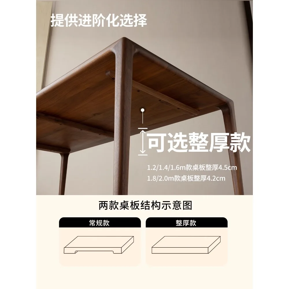 North American black walnut dining table, all solid wood rectangular eating table
North American black walnut dining table, all solid wood rectangular eating table