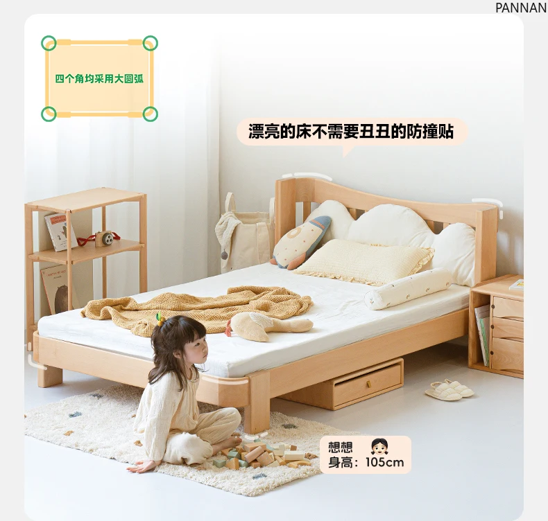 Children's bed All solid wood boys and girls single bed room 1 meter 2 small bed
Children's bed All solid wood boys and girls single bed room 1 meter 2 small bed