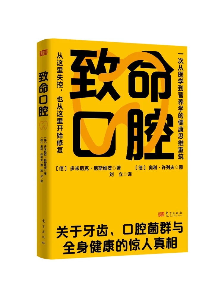 Book-Winshare Deadly Oral
Book-Winshare Deadly Oral