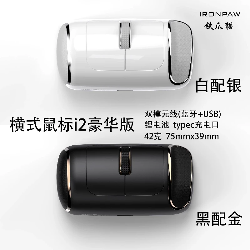 Горизонтальная беспроводная мышь 2,4G Bluetooth, двойной режим, бесшумная эргономичная портативная деловая офисная игровая мышь, аксессуар для ноутбука, подарок
Горизонтальная беспроводная мышь 2,4G Bluetooth, двойной режим, бесшумная эргономичная портативная деловая офисная игровая мышь, аксессуар для ноутбука, подарок