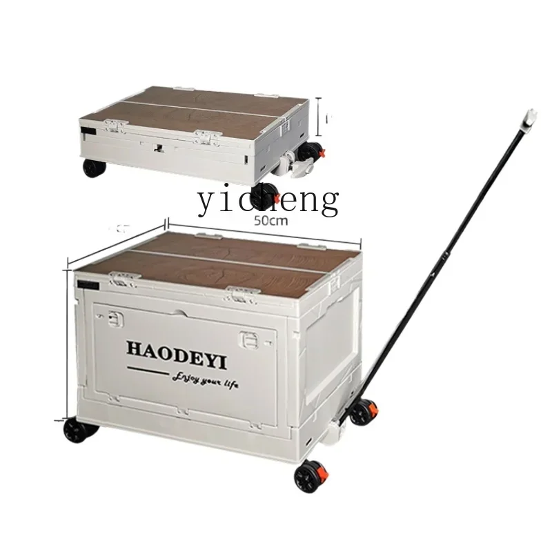 TQH outer camping folding storage box camping picnic finishing box car car trunk box storage
TQH outer camping folding storage box camping picnic finishing box car car trunk box storage