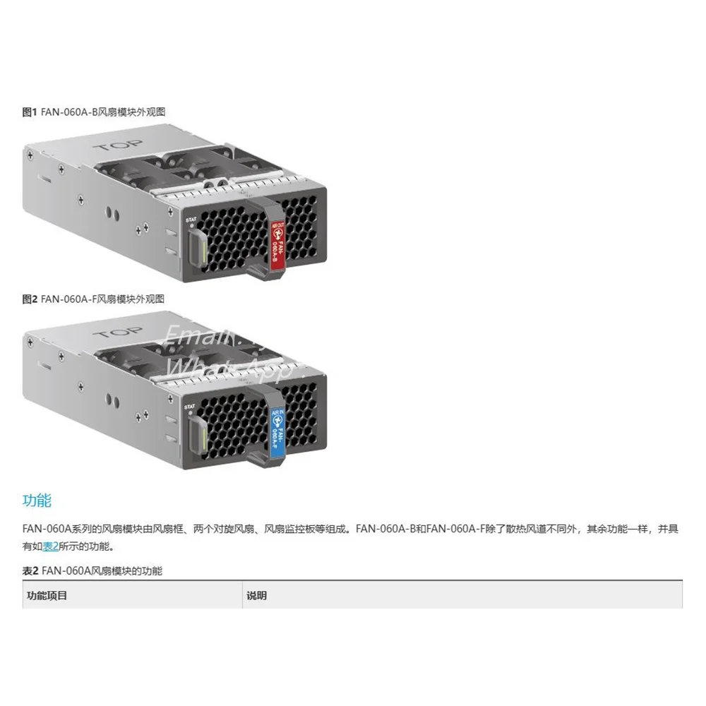 Модуль вентилятора FAN-060A-F 02359308 19000±10% об/мин
Модуль вентилятора FAN-060A-F 02359308 19000±10% об/мин