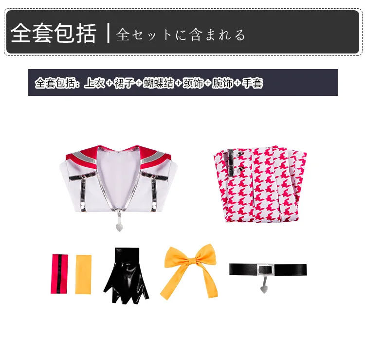 Anime Game P4 Kujikawa Rise Cosplay Costume Cosplay JK Japanese School Uniform Skirt Woman Sexy Lovely Halloween Party Suit
Anime Game P4 Kujikawa Rise Cosplay Costume Cosplay JK Japanese School Uniform Skirt Woman Sexy Lovely Halloween Party Suit