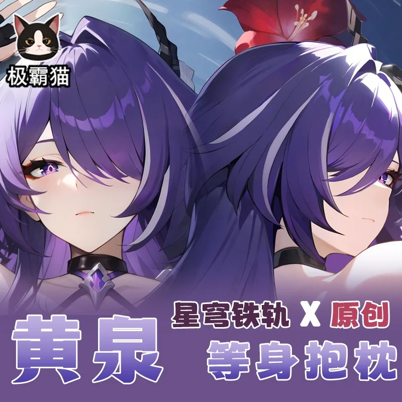 Anime Acheron Honkai: Star Rail Cosplay Otaku Dakimakura Hugging Body Game Pillow Case Double-Sided Cushion Cover Gift
Anime Acheron Honkai: Star Rail Cosplay Otaku Dakimakura Hugging Body Game Pillow Case Double-Sided Cushion Cover Gift