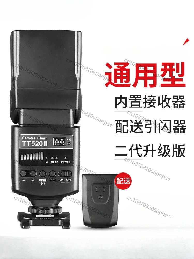 Flash External set-top flash SLR micro-single camera entry-level general-purpose
Flash External set-top flash SLR micro-single camera entry-level general-purpose