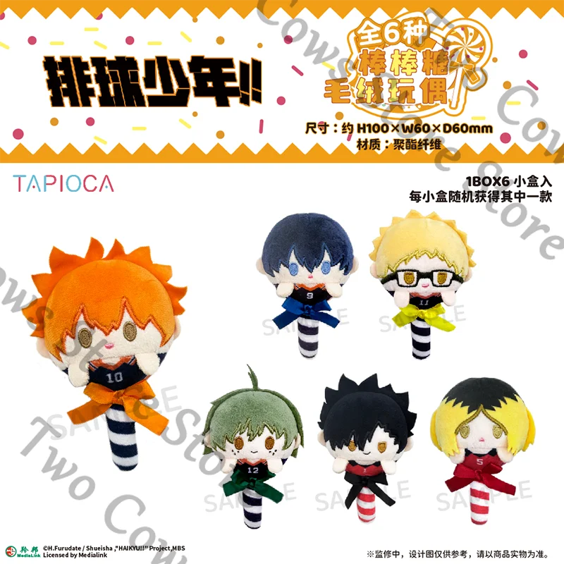 Хайкю!! Официальный леденец ambitus плюшевая кукла коллеги Hinata Shoyo Tobio Kageyama Kozume Kenma Tetsurou kuroo Kei Tsukishima
Хайкю!! Официальный леденец ambitus плюшевая кукла коллеги Hinata Shoyo Tobio Kageyama Kozume Kenma Tetsurou kuroo Kei Tsukishima