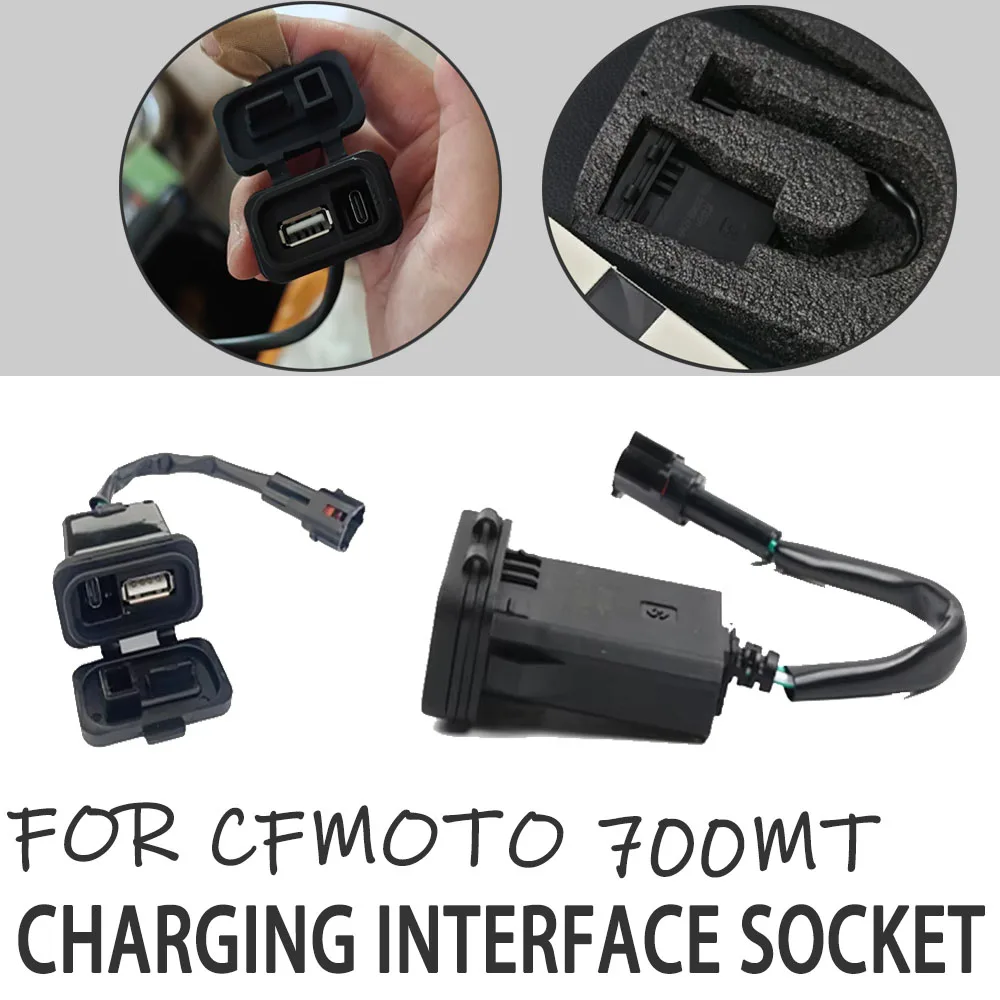 USB-зарядное устройство для мотоциклов, порт Type-C, интерфейс быстрой зарядки, розетка для CFMOTO 700MT, CF 700 MT
USB-зарядное устройство для мотоциклов, порт Type-C, интерфейс быстрой зарядки, розетка для CFMOTO 700MT, CF 700 MT